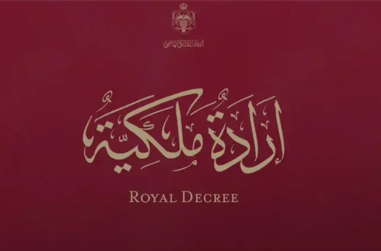 تعيين 39 قاضياً بالأردن