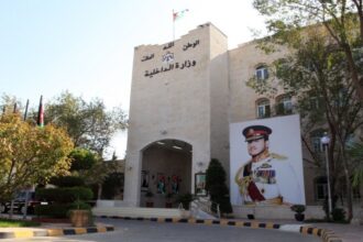 وزارة الداخلية تطلق مبادرة لتخفيف الأعباء الاقتصادية