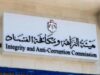 توقيف موظفين اثنين بشركة العقبة للنقل اللوجستي