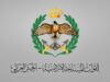 القوات المسلحة الأردنية توضح