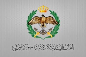 القوات المسلحة الأردنية توضح