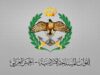 الجيش العربي يفتح باب استقبال طلبات الحج لعام 2026 لذوي الشهداء