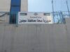 نقل مركز صحي عجلون الشامل