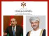 الصفدي والبوسعيدي يؤكدان على تكاتف الجهود لوقف العدوان الإسرائيلي