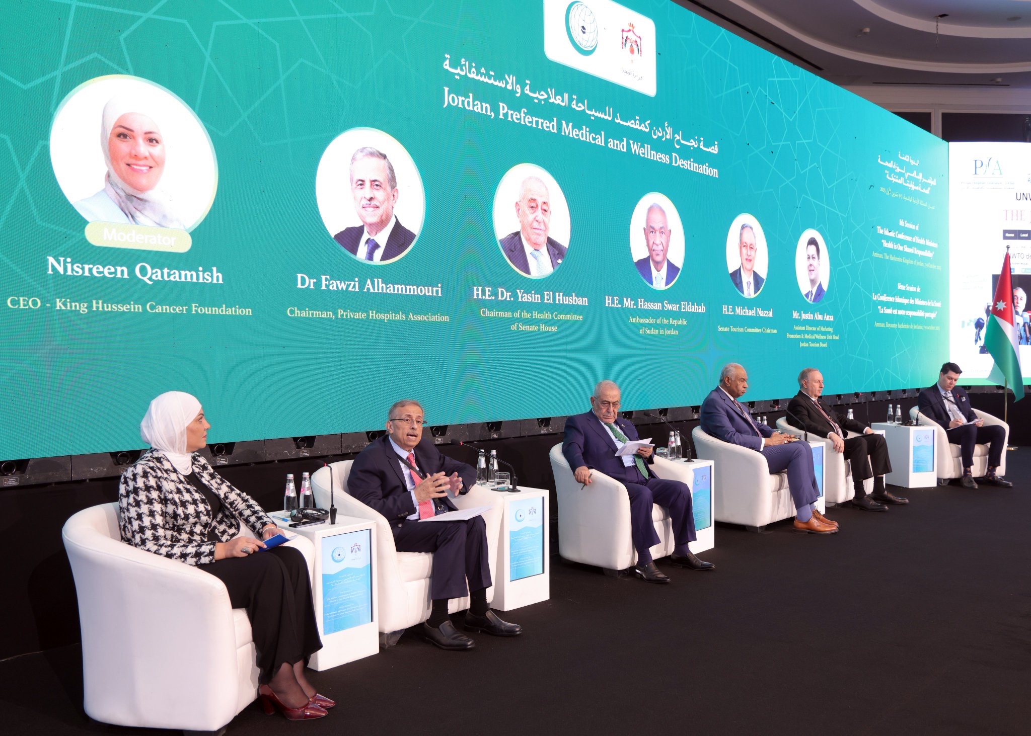 الأردن يعرض تجربته الريادية في السياحة العلاجية