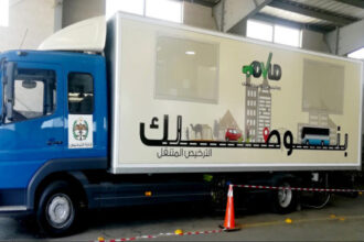 الترخيص المتنقل في لواء بني عبيد الأحد