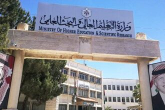 إصدار نتائج القبول الموحد لمرحلة التجسير (رابط)