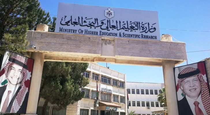إصدار نتائج القبول الموحد لمرحلة التجسير (رابط)
