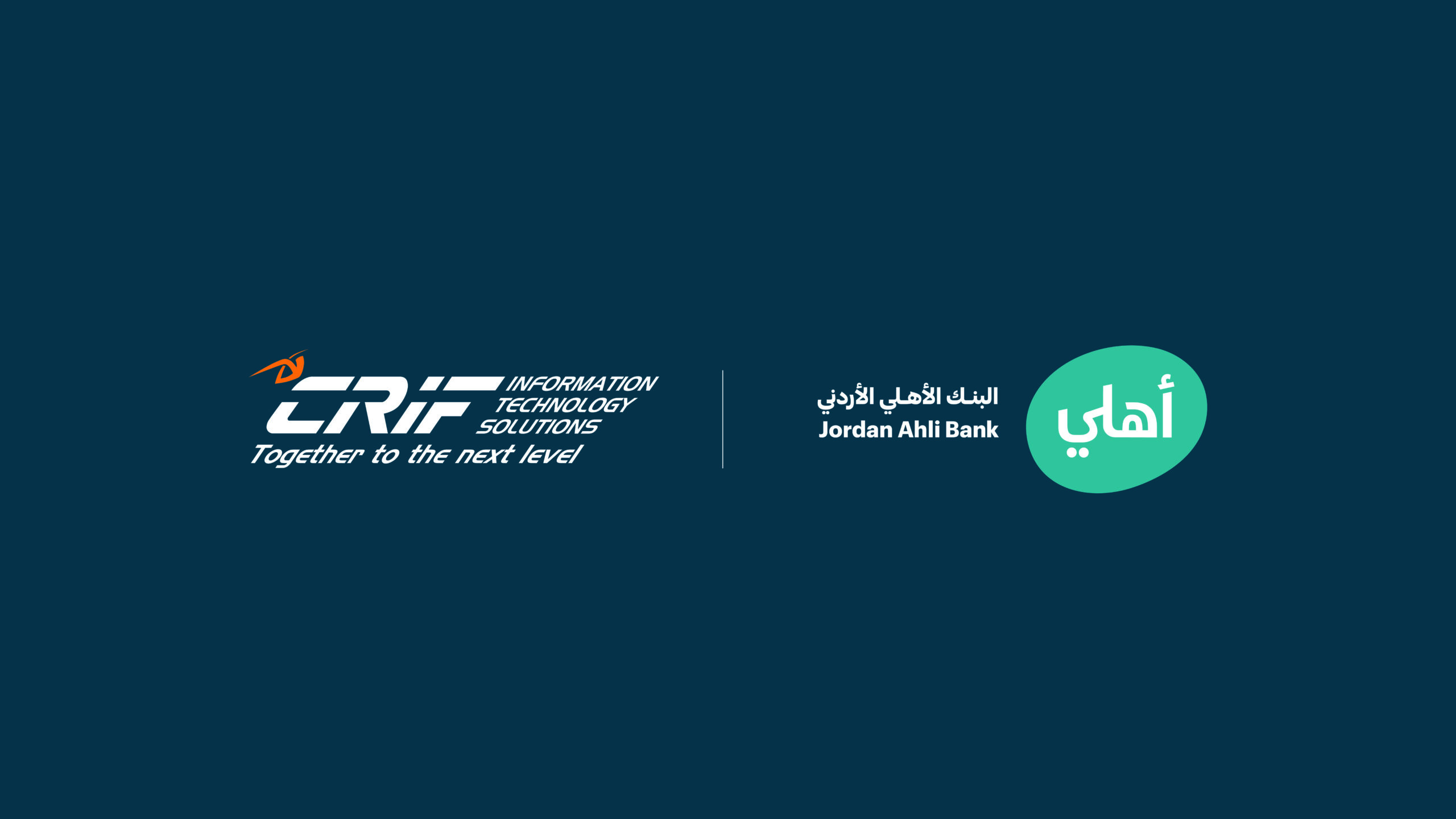 البنك الأهلي الأردني يوقع اتفاقية مع شركة CRIF ITSلإتاحة خدمات منصة Synesgy لعملائه من الشركات تعزيزًا لممارسات الاستدامة