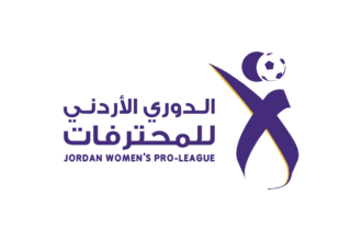 انطلاق آخر منافسات دوري المحترفين غدا
