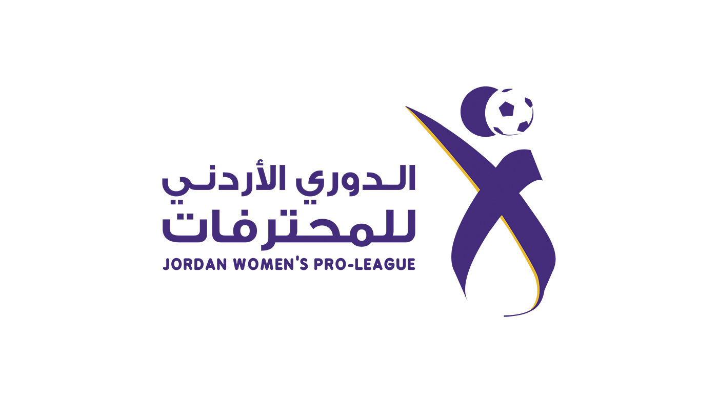 انطلاق آخر منافسات دوري المحترفين غدا