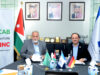 بنك القاهرة عمان يجدد اتفاقية إصدار البطاقات الجامعية الذكية مع الجامعة الألمانية الأردنية
