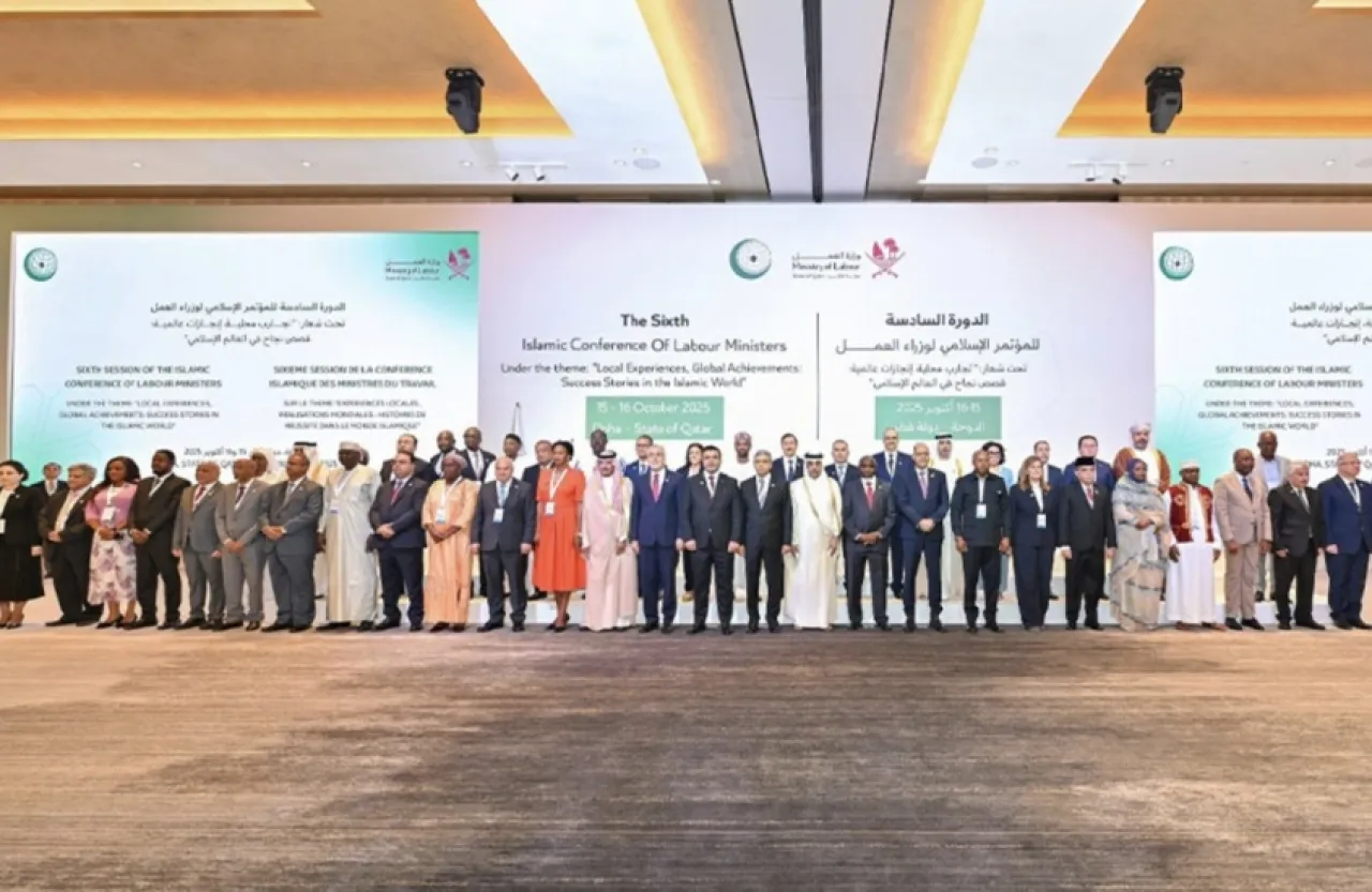 البيان الختامي لمؤتمر وزراء العمل في منظمة التعاون الإسلامي