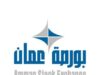 كيف أغلقت بورصة عمان تداولاتها اليوم؟