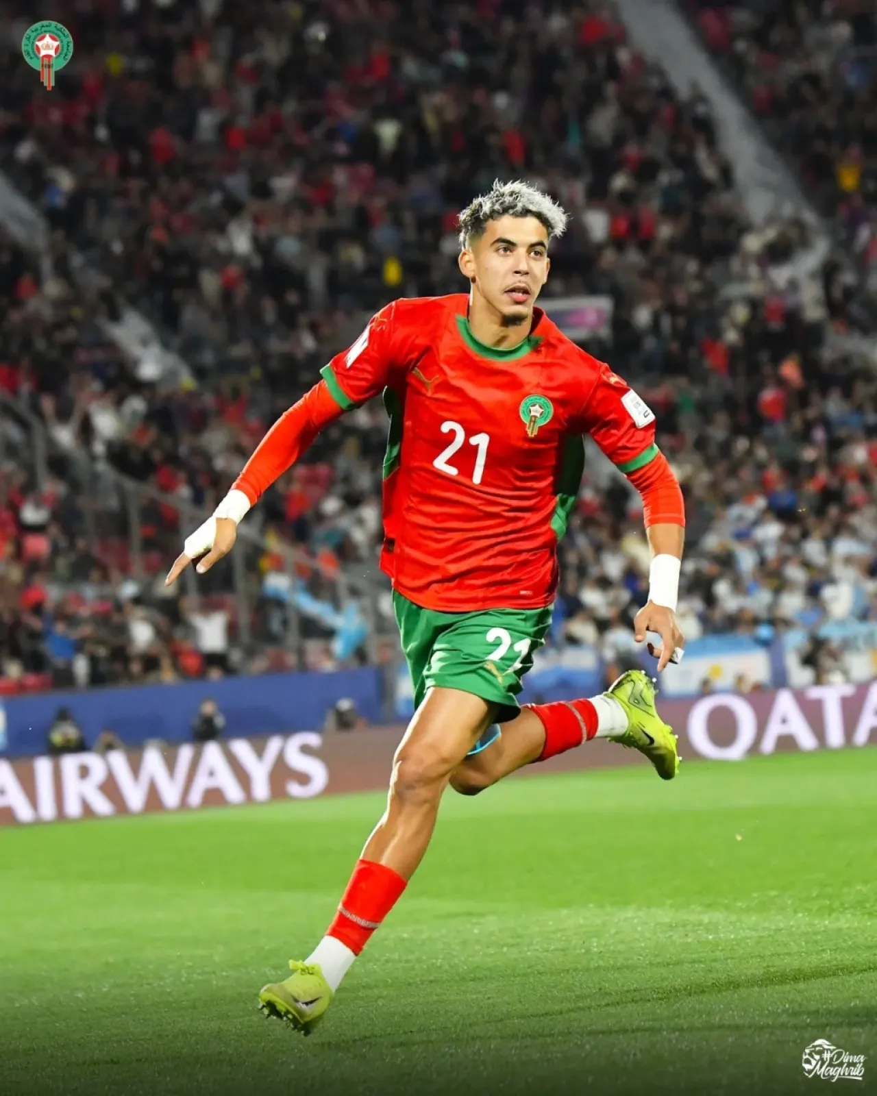 صورة حول : المغرب بطلا لكأس العالم للشباب المغرب بطلا لكأس العالم للشباب