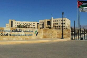 سلطة العقبة توقف قرار رد المبلغ المالي لمشروع بيع الاراضي