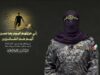 سرايا القدس: أبو حمزة ينعى سلفه ناجي أبو سيف