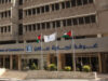 تجارة عمان تطلق خدماتها عبر واتساب