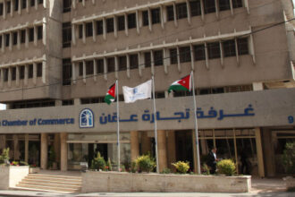 تجارة عمان تطلق خدماتها عبر واتساب
