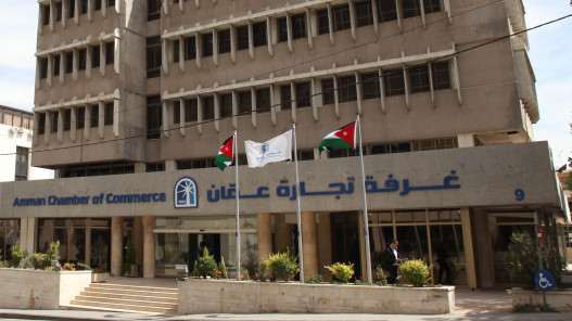 تجارة عمان تطلق خدماتها عبر واتساب