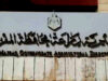 المفروق: تنفيذ مشروع لتحريج جوانب طرق جابر
