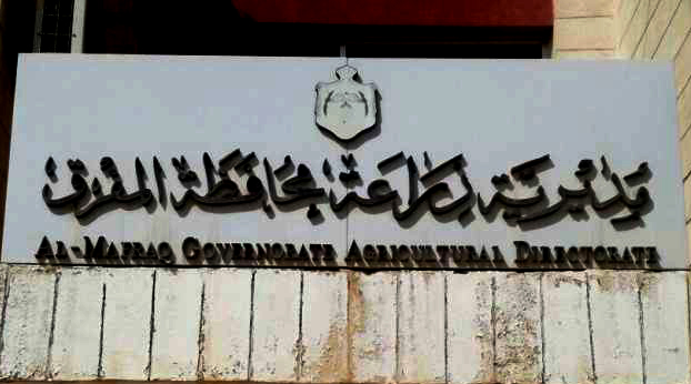 صورة حول : المفروق: تنفيذ مشروع لتحريج جوانب طرق جابر المفروق: تنفيذ مشروع لتحريج جوانب طرق جابر