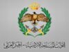 مهم من القوات المسلحة إلى ذوي الشهداء