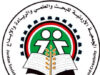 انطلاق مؤتمر البحث العلمي السبت المقبل