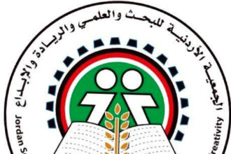 صورة حول : انطلاق مؤتمر البحث العلمي السبت المقبل انطلاق مؤتمر البحث العلمي السبت المقبل