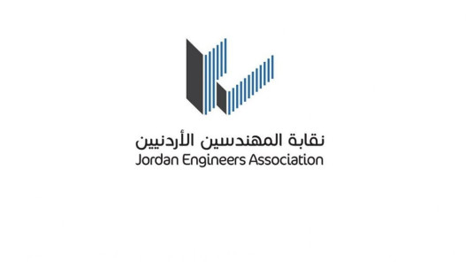 صورة حول : نقابة المهندسين توقع مذكرة تفاهم مع الجامعة الأردنية نقابة المهندسين توقع مذكرة تفاهم مع الجامعة الأردنية