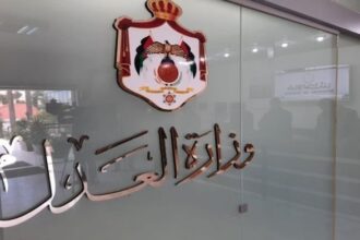 صورة حول : العدل توضح حول المحاكمات عن بعد والعقوبات البديلة العدل توضح حول المحاكمات عن بعد والعقوبات البديلة