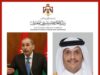 صورة حول : الصفدي ونظيره القطري يؤكدان ضرورة تثبيت وقف إطلاق النار الصفدي ونظيره القطري يؤكدان ضرورة تثبيت وقف إطلاق النار