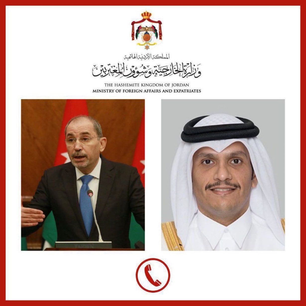 صورة حول : الصفدي ونظيره القطري يؤكدان ضرورة تثبيت وقف إطلاق النار الصفدي ونظيره القطري يؤكدان ضرورة تثبيت وقف إطلاق النار