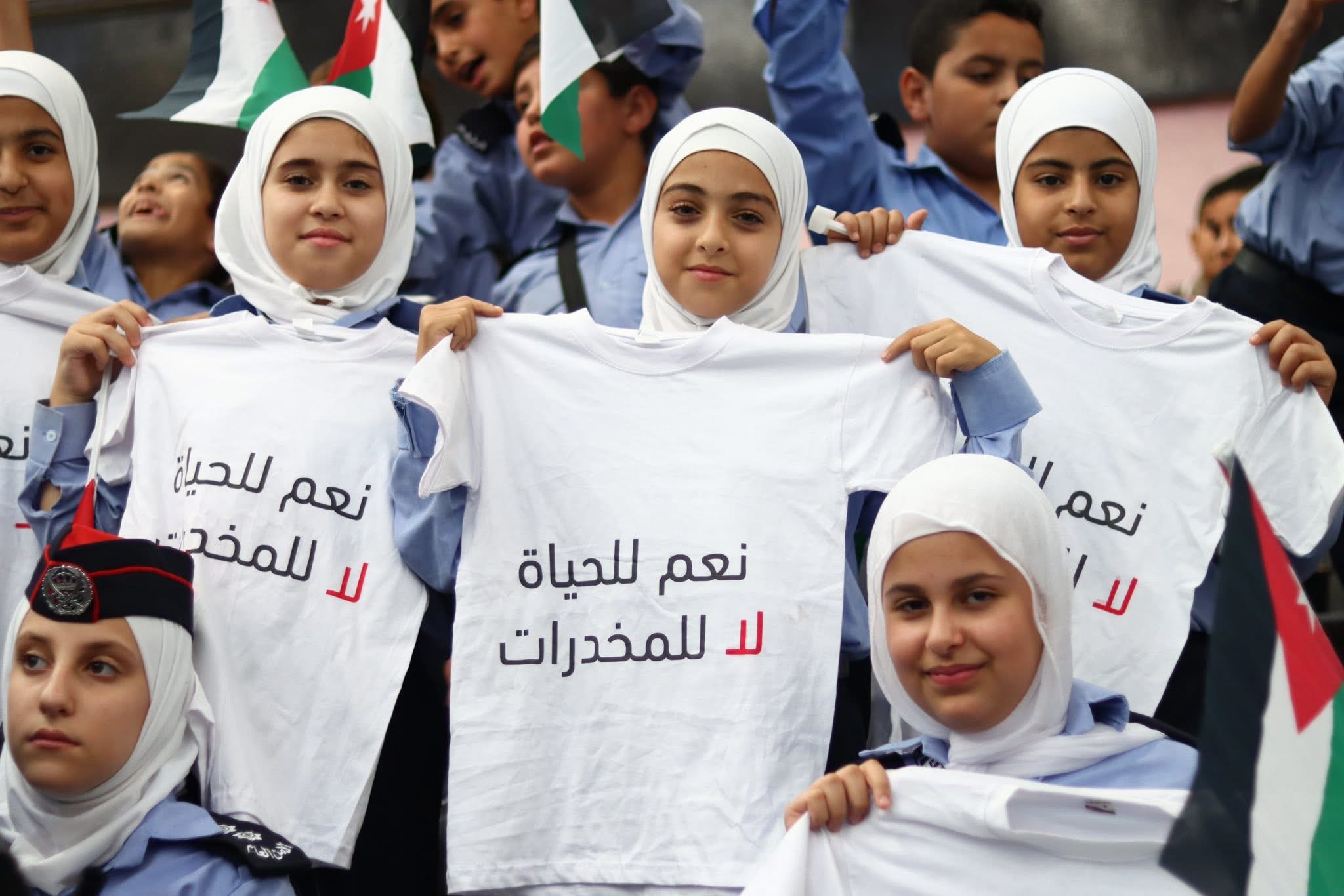 صورة حول : بالفيديو والصور…. الأمن العام يطلق حملة توعوية بعنوان "نعم للحياة.. لا للمخدرات" بالفيديو والصور…. الأمن العام يطلق حملة توعوية بعنوان "نعم للحياة.. لا للمخدرات"