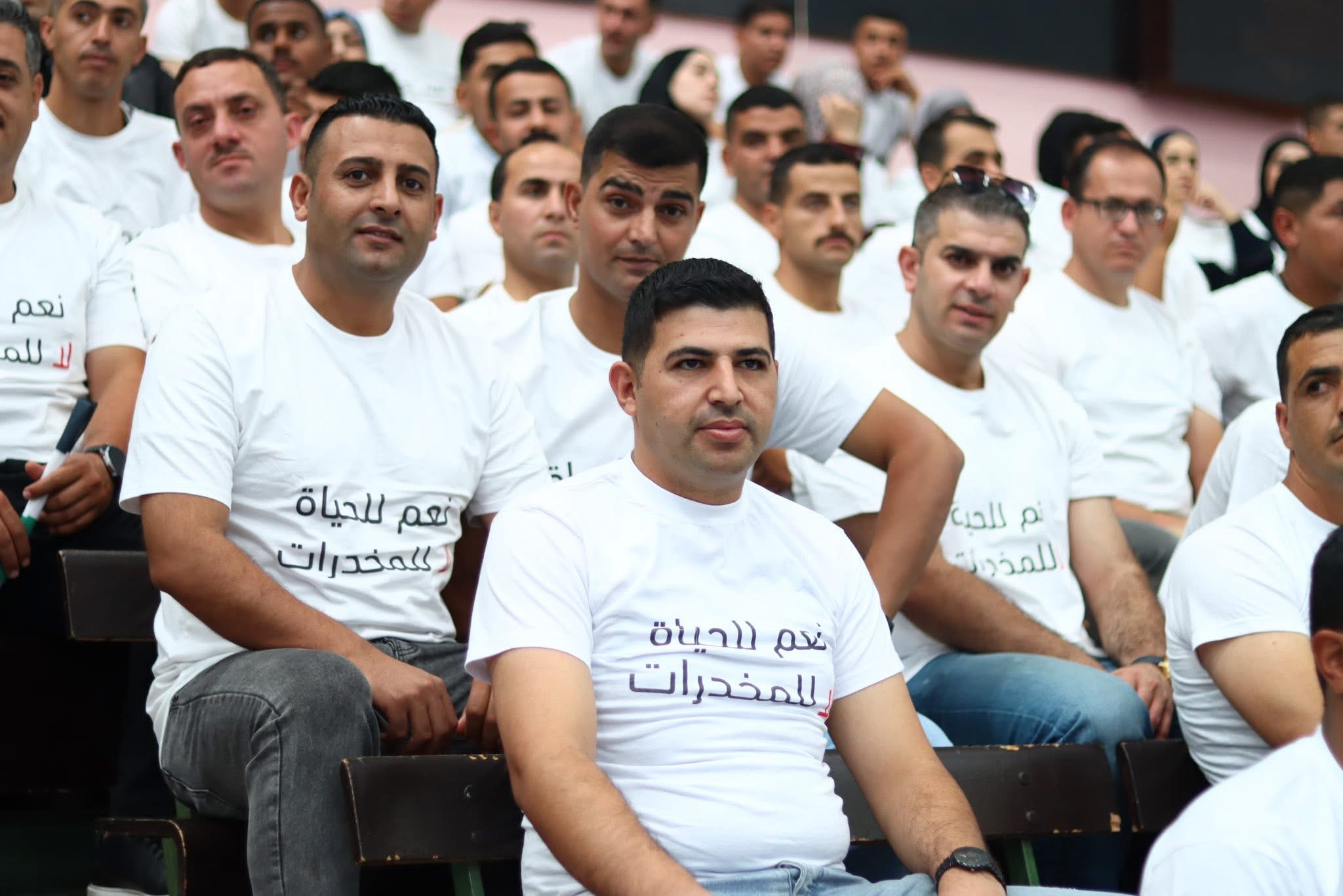 صورة حول : بالفيديو والصور…. الأمن العام يطلق حملة توعوية بعنوان "نعم للحياة.. لا للمخدرات" بالفيديو والصور…. الأمن العام يطلق حملة توعوية بعنوان "نعم للحياة.. لا للمخدرات"