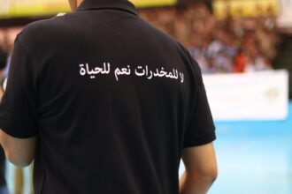 صورة حول : بالفيديو والصور…. الأمن العام يطلق حملة توعوية بعنوان "نعم للحياة.. لا للمخدرات" بالفيديو والصور…. الأمن العام يطلق حملة توعوية بعنوان "نعم للحياة.. لا للمخدرات"