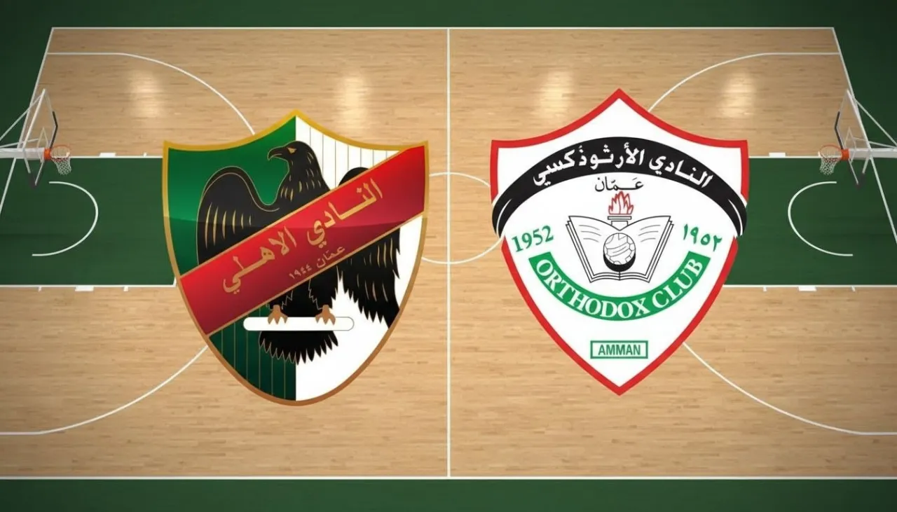 صورة حول : اتحاد السلة يوجه رسائل هامة للأهلي والأرثوذكسي اتحاد السلة يوجه رسائل هامة للأهلي والأرثوذكسي