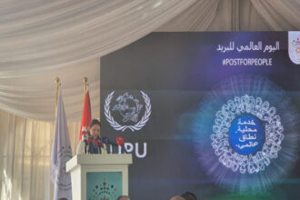 صورة حول : هيئة الاتصالات تطلق رسميا مبادرة "رياديو البريد" هيئة الاتصالات تطلق رسميا مبادرة "رياديو البريد"