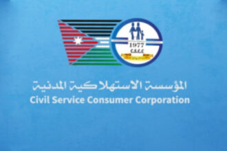 صورة حول : كم بلغت نسبة رضا المواطنين عن أداء الاستهلاكية المدنية؟ كم بلغت نسبة رضا المواطنين عن أداء الاستهلاكية المدنية؟