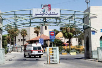 صورة حول : الحكومة تخصص 45 مليون لتطوير مستشفى البشير الحكومة تخصص 45 مليون لتطوير مستشفى البشير