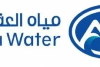 بالأسماء… مياه العقبة تدعو لتقديم الامتحان التحريري