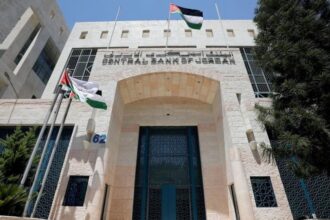 البنك المركزي يخفض أسعار الفائدة