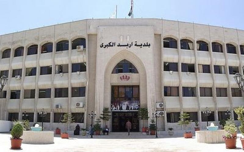 صورة حول : إربد: إنذار 2032 منشأة خلال أيلول إربد: إنذار 2032 منشأة خلال أيلول