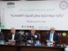 غرفة تجارة عمّان تعلن الفائزين في أولى دورات جائزة البحوث الاقتصادية للعام 2025