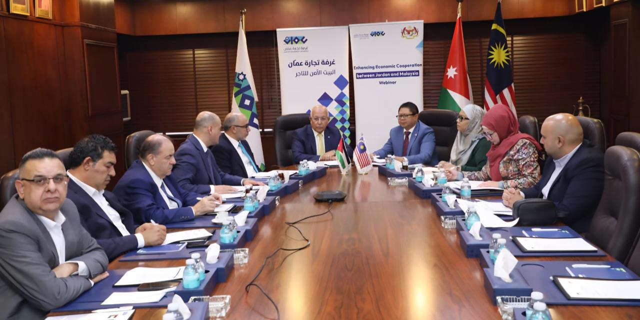 لتعزيز التعاون الاقتصادي بين المملكة وماليزيا .. توقيع "خطاب نوايا" بين غرفتي تجارة عمان وكوالالمبور