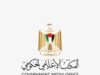 %90 من المساعدات المقررة لم تدخل قطاع غزة