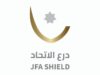 السلط يهزم الرمثا 1-0 في درع الاتحاد لكرة القدم