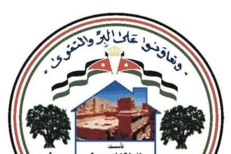 انتخاب مجلس إدارة جديد لمؤسسة إعمار الطفيلة