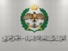 المنطقة العسكرية الشمالية تحبط محاولة تسلل على إحدى واجهاتها