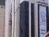 وسيم الحدّاد مديراً عاماً لبنك تنمية المدن والقرى